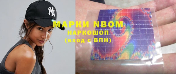 MDMA Premium VHQ Бугульма