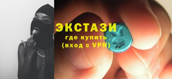 MDMA Premium VHQ Бугульма