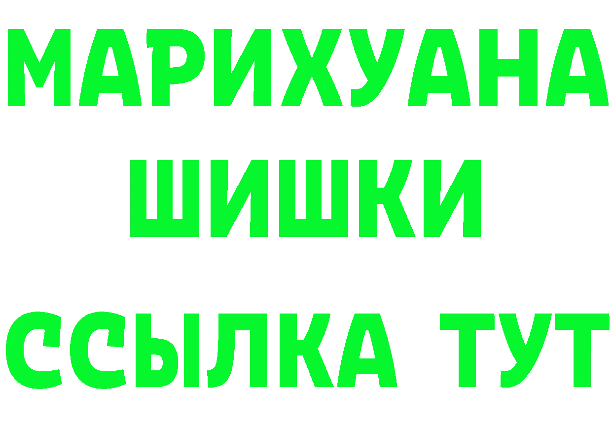 Амфетамин Розовый вход маркетплейс OMG Кинешма